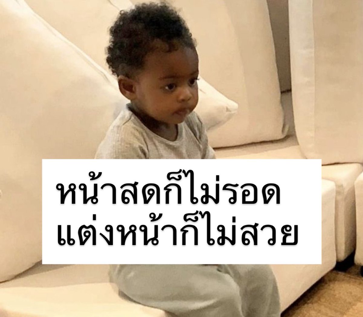 เรื่องจริง 55555555555555555555