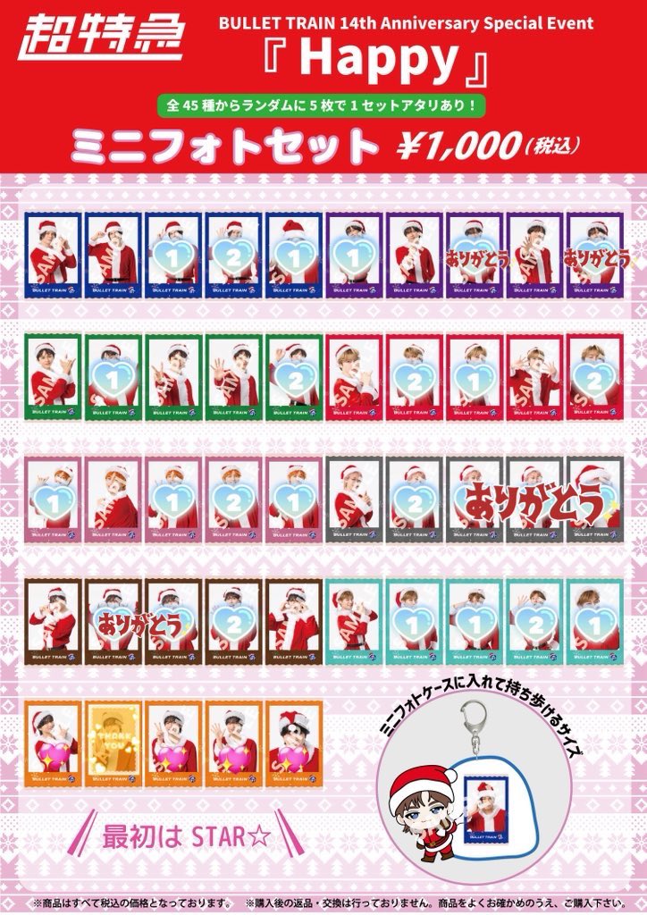 しおちゃん tweet media