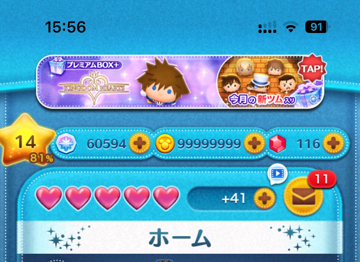 109_810_'s tweet photo. @kumatumukuma LINEアカウント作り直してから
レベル上げがめんどくて諦めてけどこれなら頑張れる🔥
ありがとうございました https://t.co/dalzVUGZPS