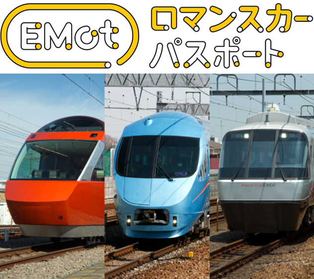 EMot｜エモット tweet media
