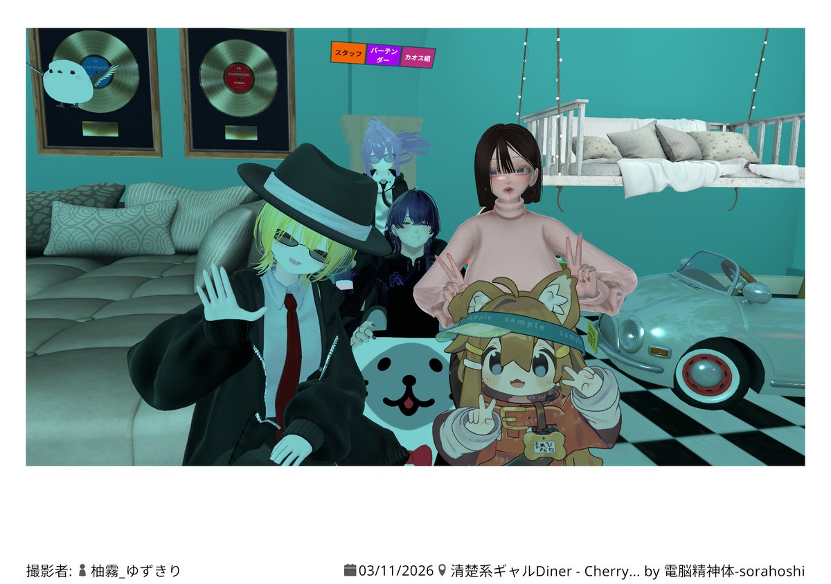 ただのとど tweet media