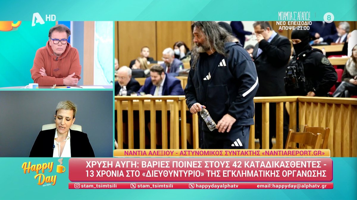 adreprener's tweet photo. πάντως εγώ θυμάμαι αυτή τη Ναντια Αλεξίου να ειναι πολυ 'φιλική' προς την ΧΑ επι εποχες κρισης 2010 κτλπ κτλπ.. ΛΑΘΟΣ ΘΥΜΑΜΑΙ; https://t.co/UX1i3HYErA