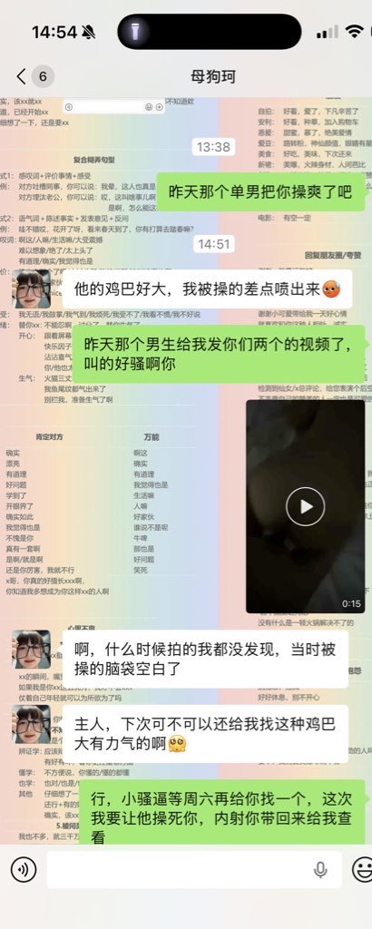 0396bbb's tweet photo. 昨晚给珂珂找了个优质单男来家里，被操到腿软叫饶命😂 叫床声超骚！谁想加入下次的？发照片来验身，，带上个人简介，不要上来就你好约吗，算我求你们了，口��勿扰，计划周六举行活动 https://t.co/5WXILdQ9KU