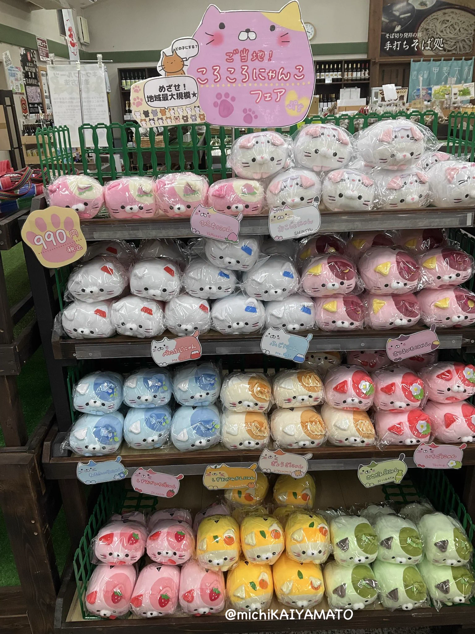 道の駅 甲斐大和 on X: 