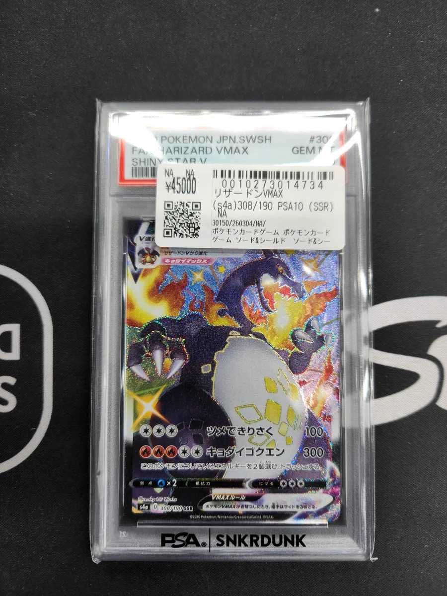 スニダントレカ秋葉原店【公式】 auf X: „こちら先ほどお買い上げ