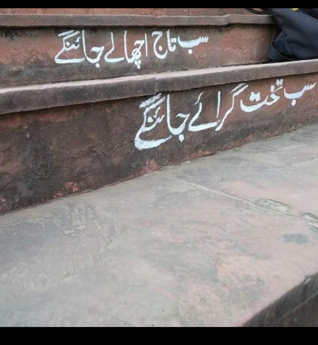 Dastan-e-Ishq🕊️ tweet media