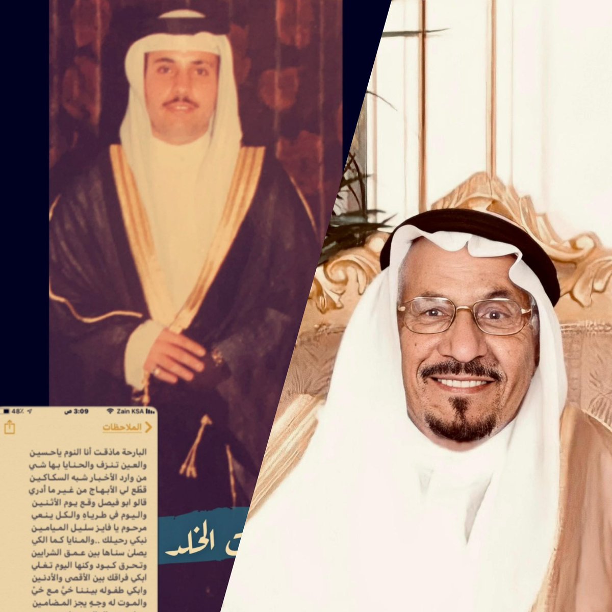 محمد فايز الفند. tweet media