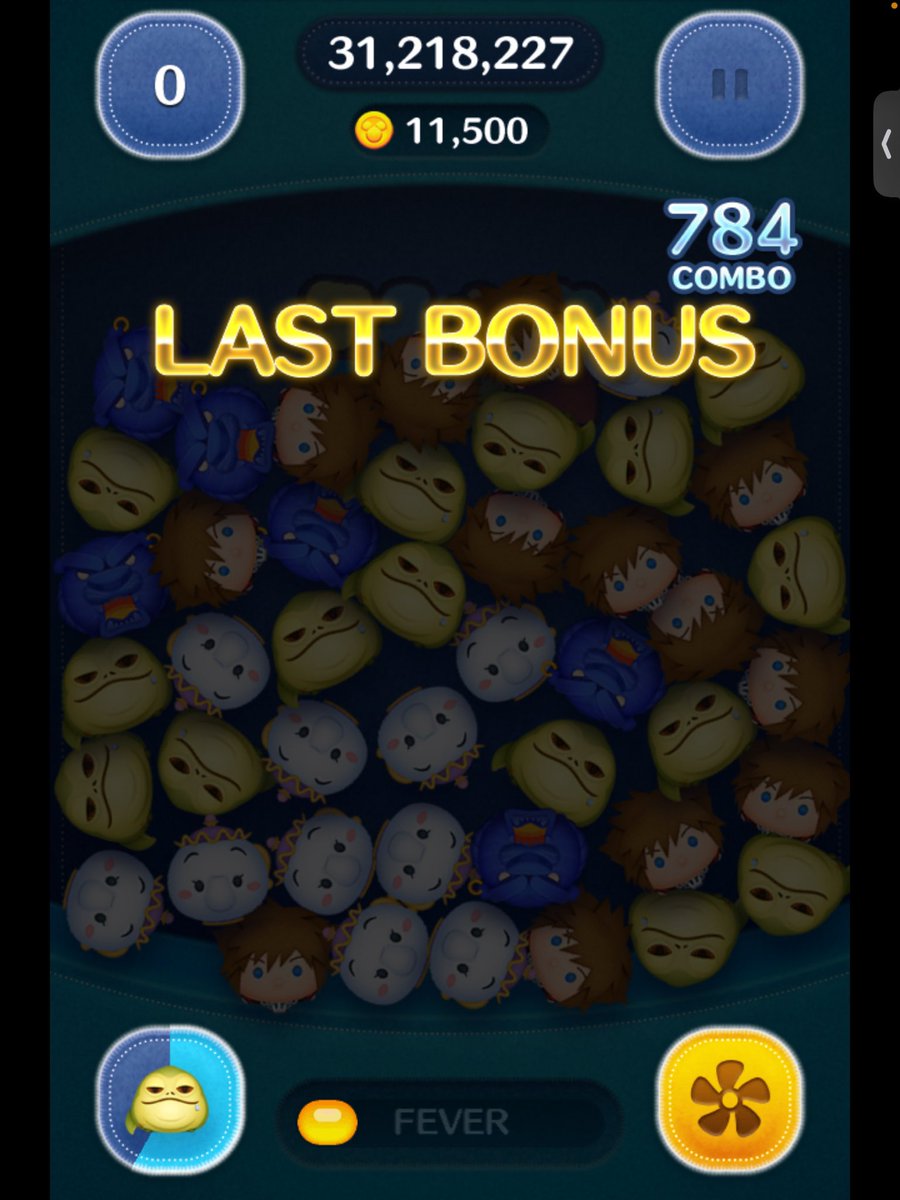 一般人がツムツムしてます(きお） tweet media