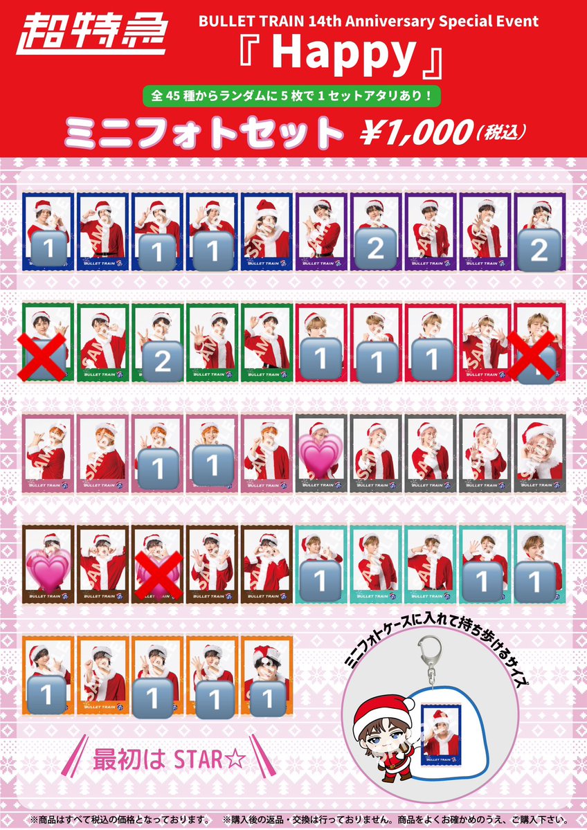 取引垢 tweet media