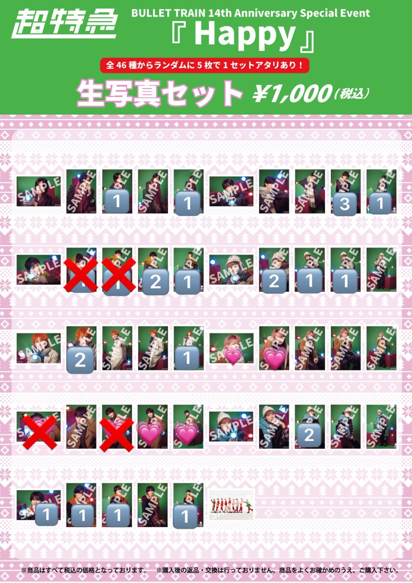 取引垢 tweet media