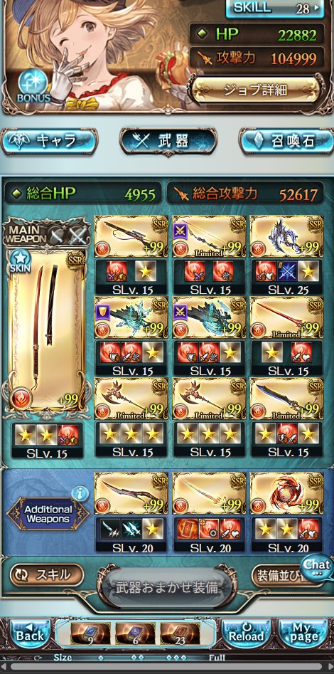 ExvsOver's tweet photo. 天元ソロ、全属性無事終わりました！
↓クリア時の武器と召喚石です https://t.co/QvMc5lvOwy