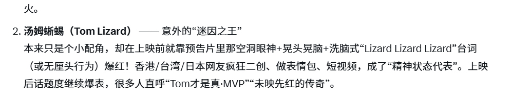 $TOM
这个也太巧合了吧 ,这个电影快上映了 然后居然发现欧意钱包还演示过？？？
买一手蜥蜴，等待即可

Fw4RcB3a3doffaVbkdq64uzLto6jTe8A9brkdePSpump