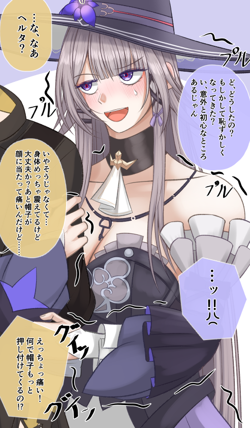 穹にくっついて穹を赤面させたい恋愛クソ雑魚概念のヘルタ

#崩壊スターレイル #イラスト