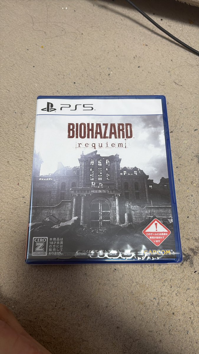 バイオハザードレクイエム