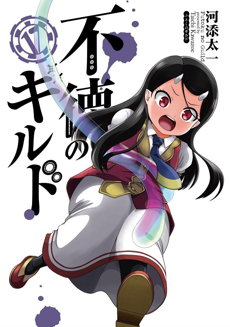 河添太一 tweet media