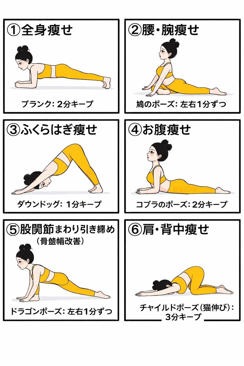 koto_5645's tweet photo. 中国SNSでバズってた超簡単姿勢改善ストレッチ。姿勢が綺麗だとくびれでてお胸の形と綺麗に見えんの。ちなみに、もっと簡単に姿勢良く見せたいなら… https://t.co/xWQ9MKYimT