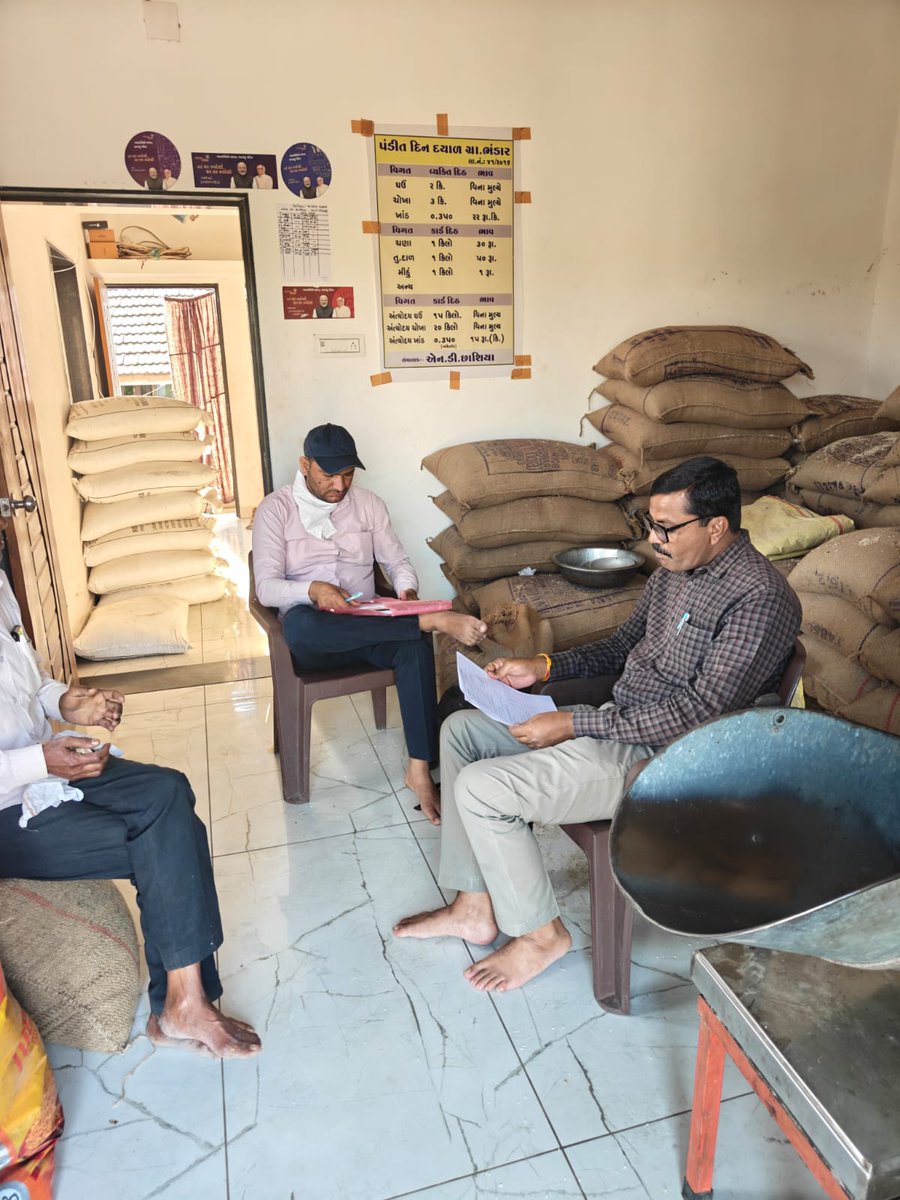 DSO Botad tweet media