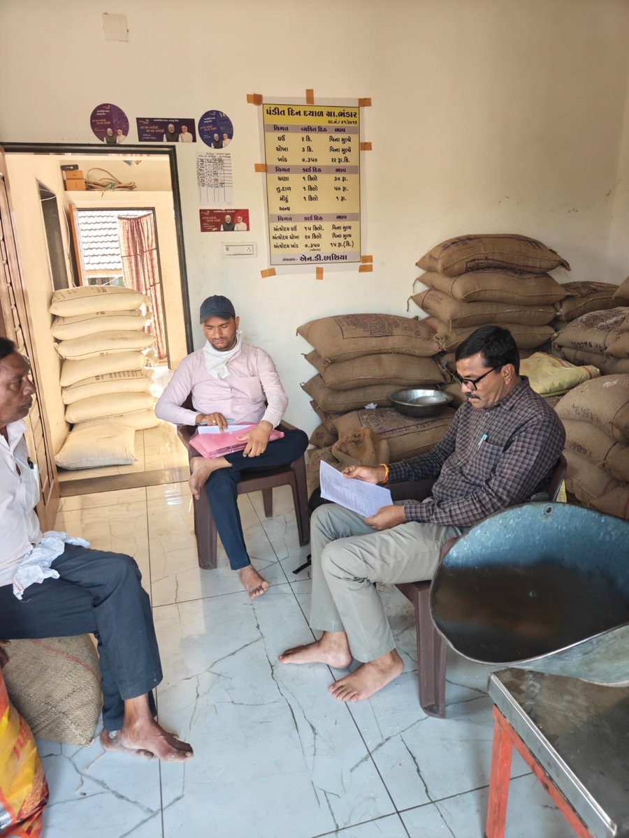 DSO Botad tweet media
