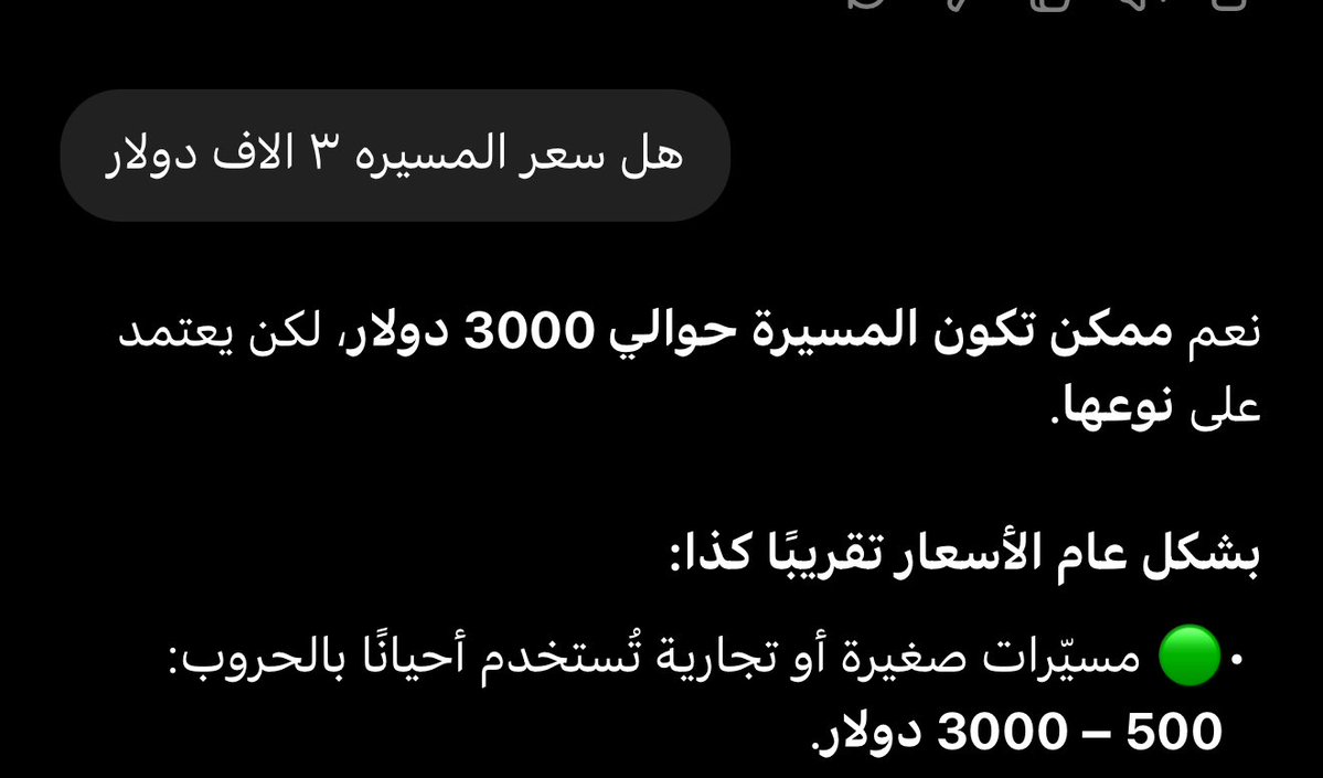 خليفه tweet media