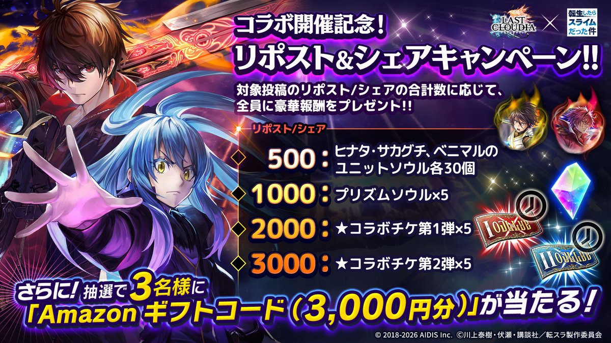 公式「ラストクラウディア」 tweet media