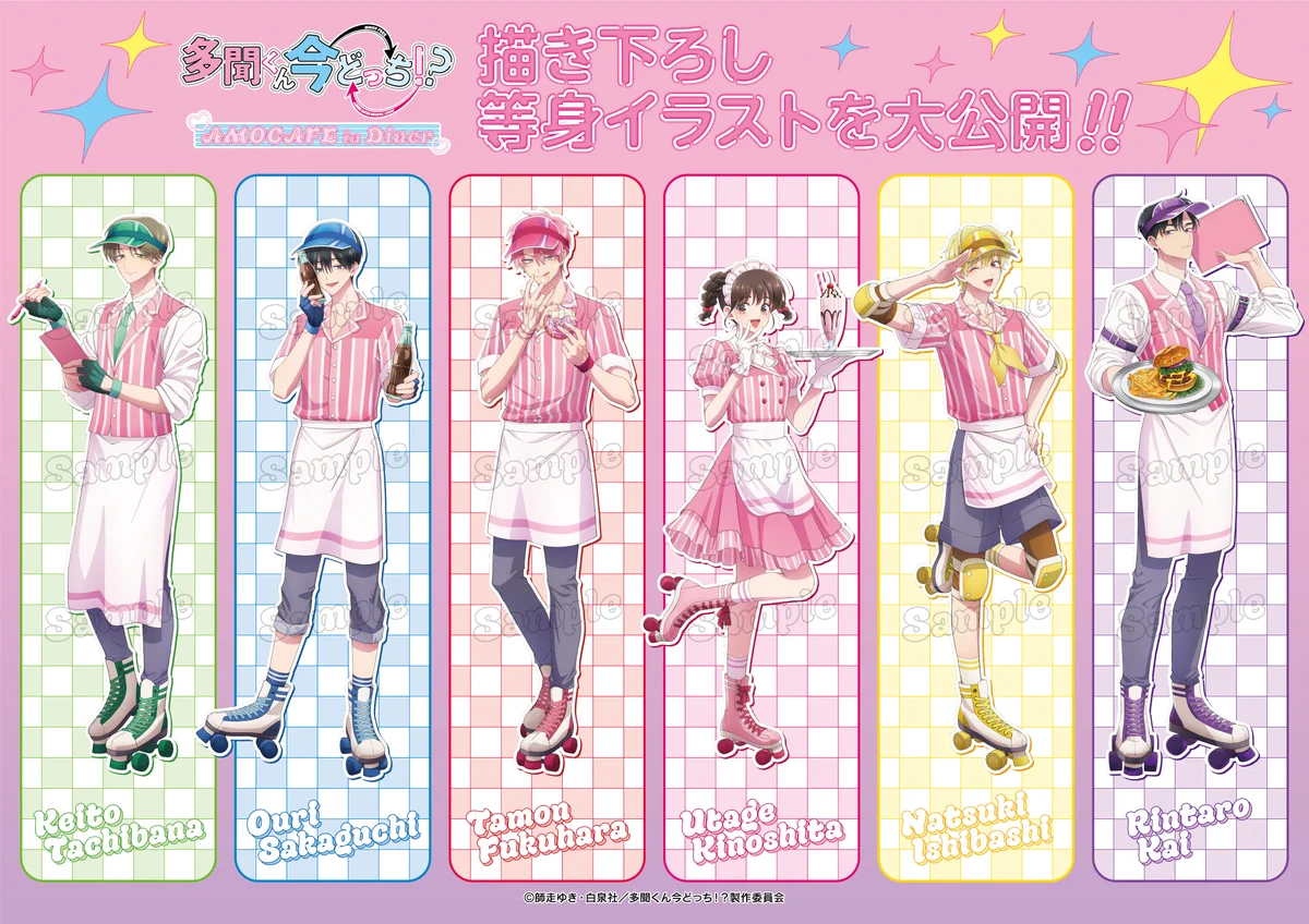 AMOCAFE_池袋(7/2~8/2『忍たま乱太郎×サンリオキャラクターズ』カフェ