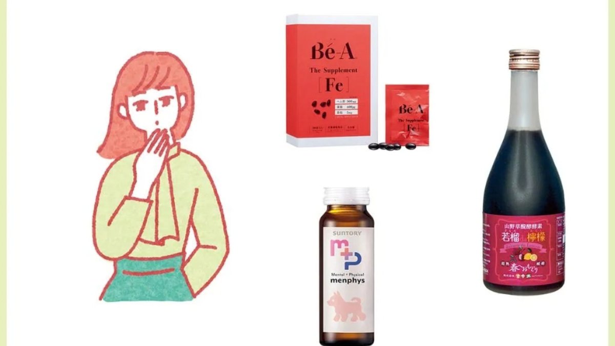 宝島社「Hello Femtech プロジェクト」 tweet media