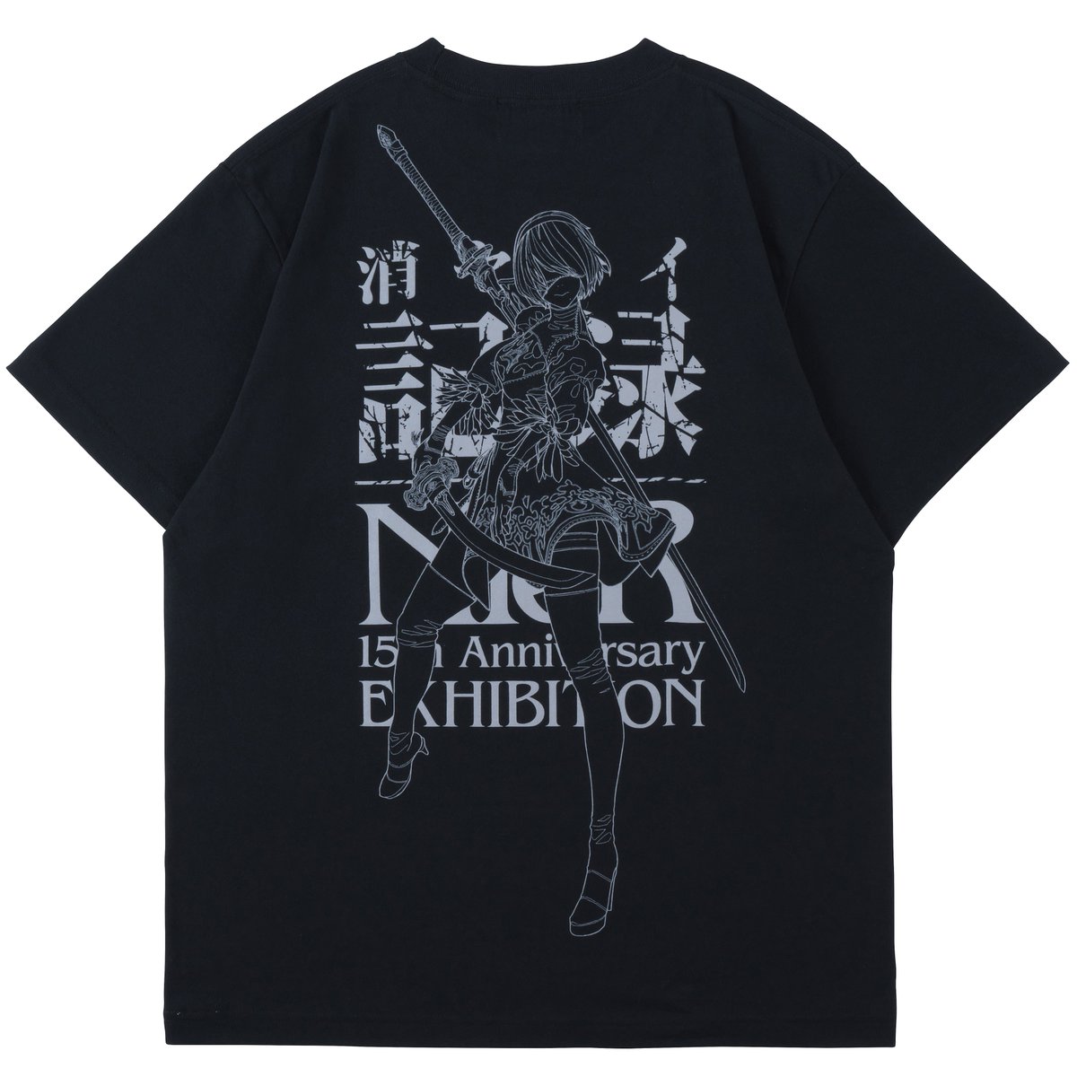 NieR 15th Anniversary EXHIBITION 消セナイ記録 公式 tweet media