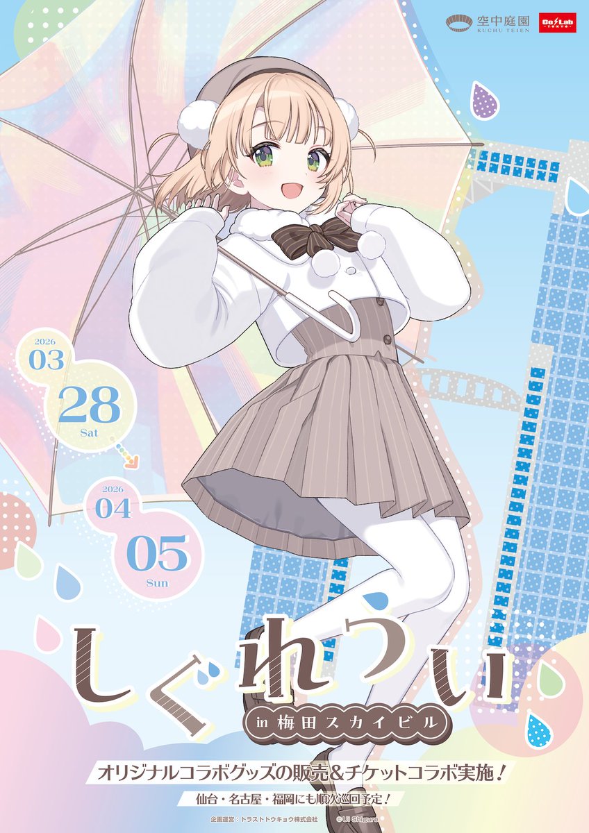 Co・Lab-TOKYO-🗼 tweet media