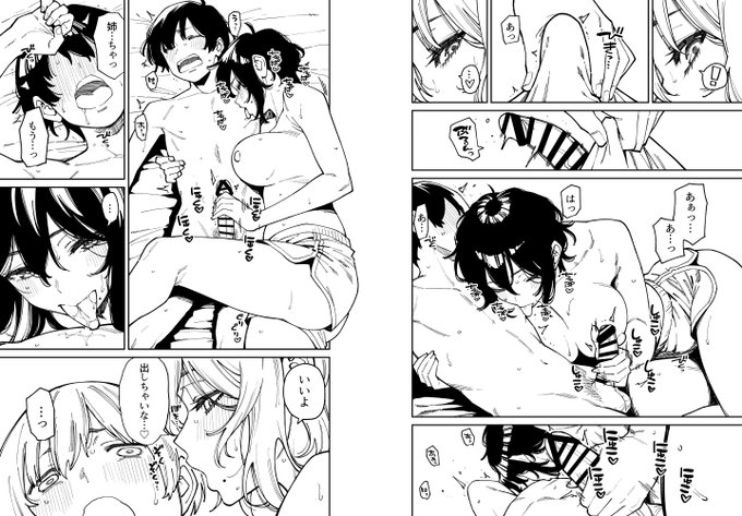 足を絡ませながらの乳首舐め手コキって、ほんとーにいいものですね( ◠‿◠ )