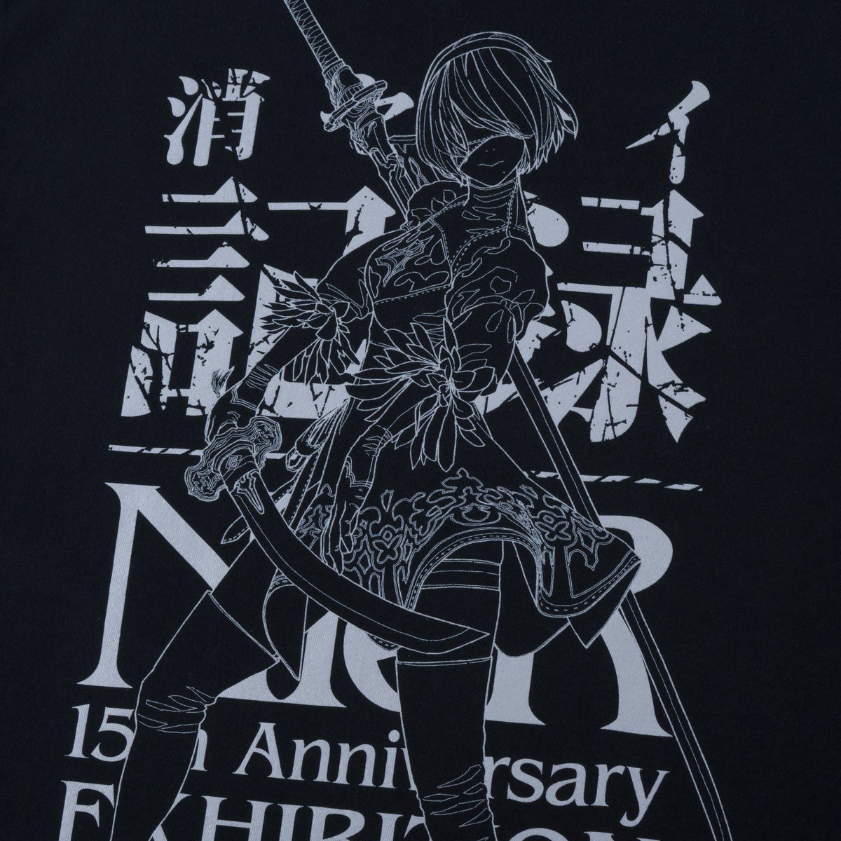 NieR 15th Anniversary EXHIBITION 消セナイ記録 公式 tweet media