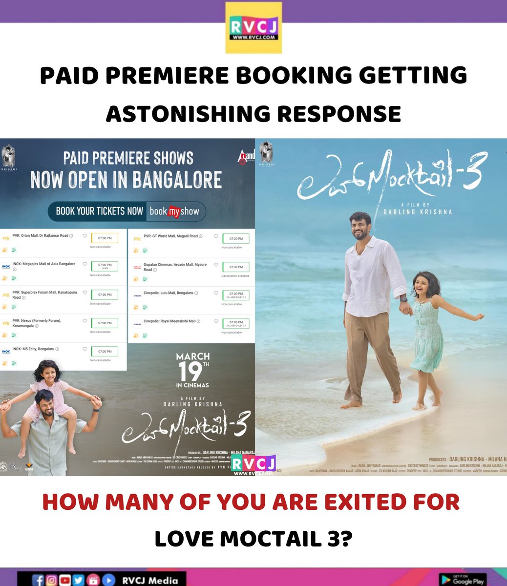 RVCJ Kannada tweet media