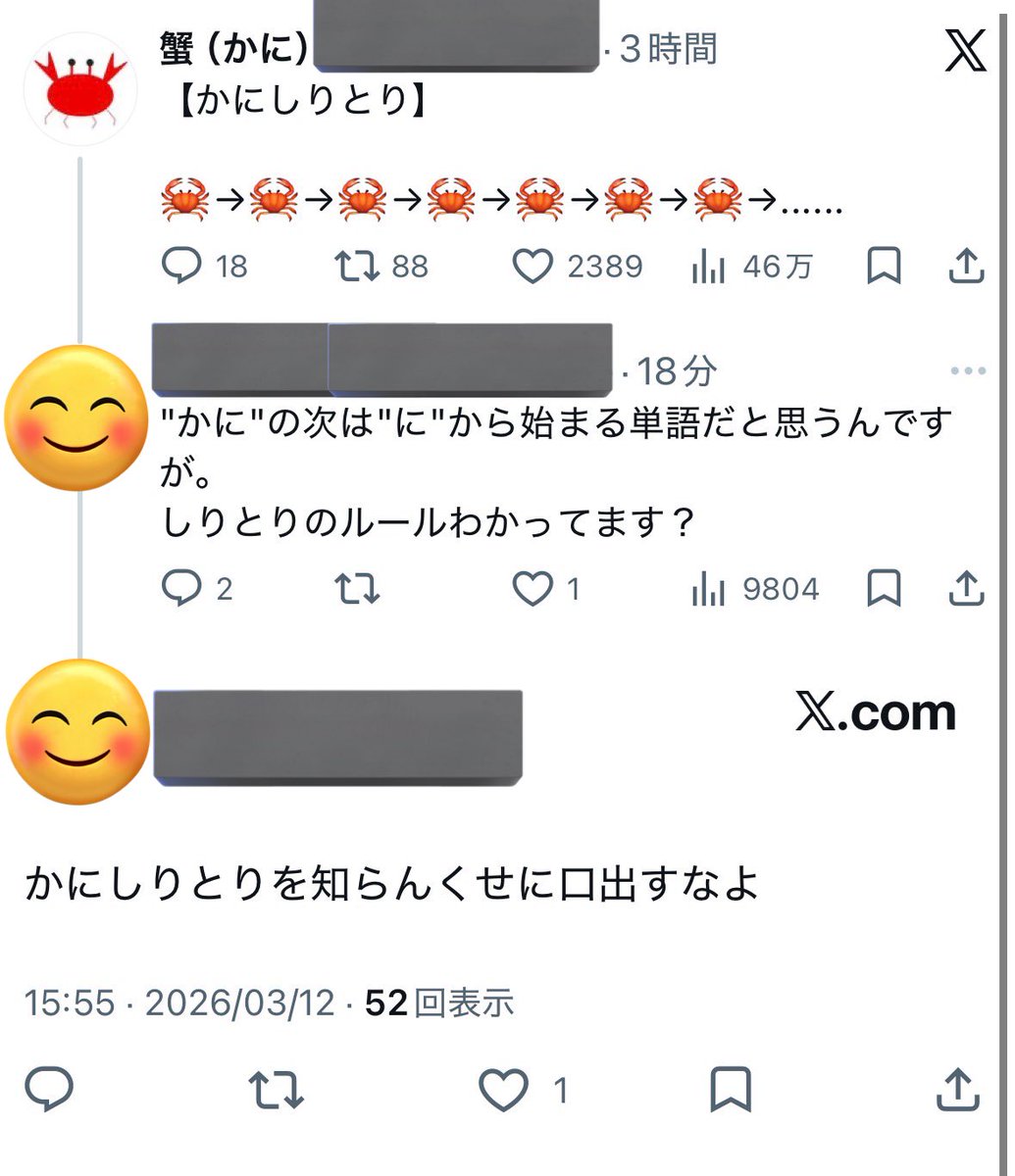 Twitter(X)大好き