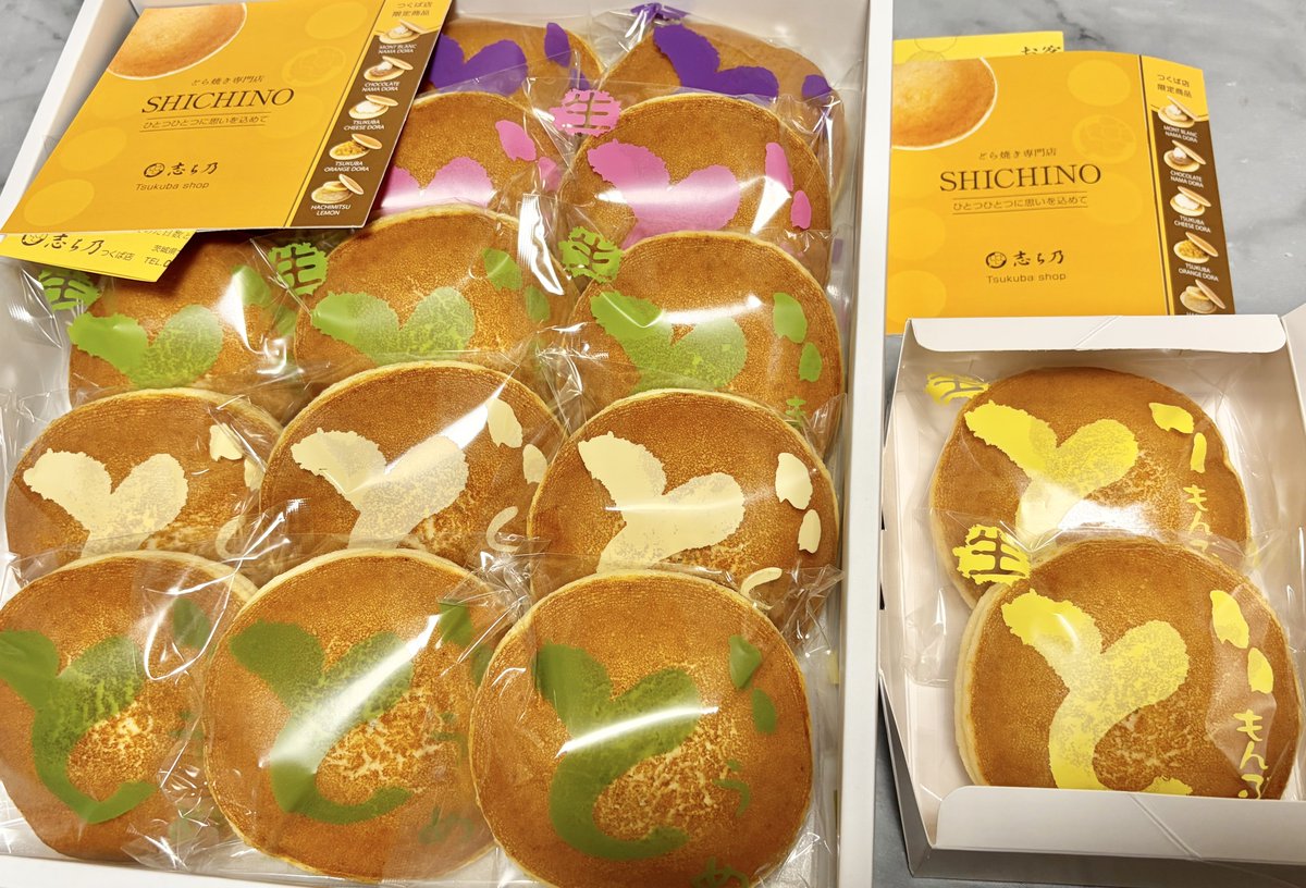 頂き物を自慢しに来ました‼️🎂🎁
見てこの語彙力が無くなるくらいすごい数のどら焼きを👏
なんと、昨晩夕食後のデザートと今日仕事の休憩時間とお昼休憩に食べたんだけど、まだある❗️まだまだ食べられる❗️🫨ﾋｮｴ
お腹いっぱいの幸せをありがとうみこたん✨🙏😋