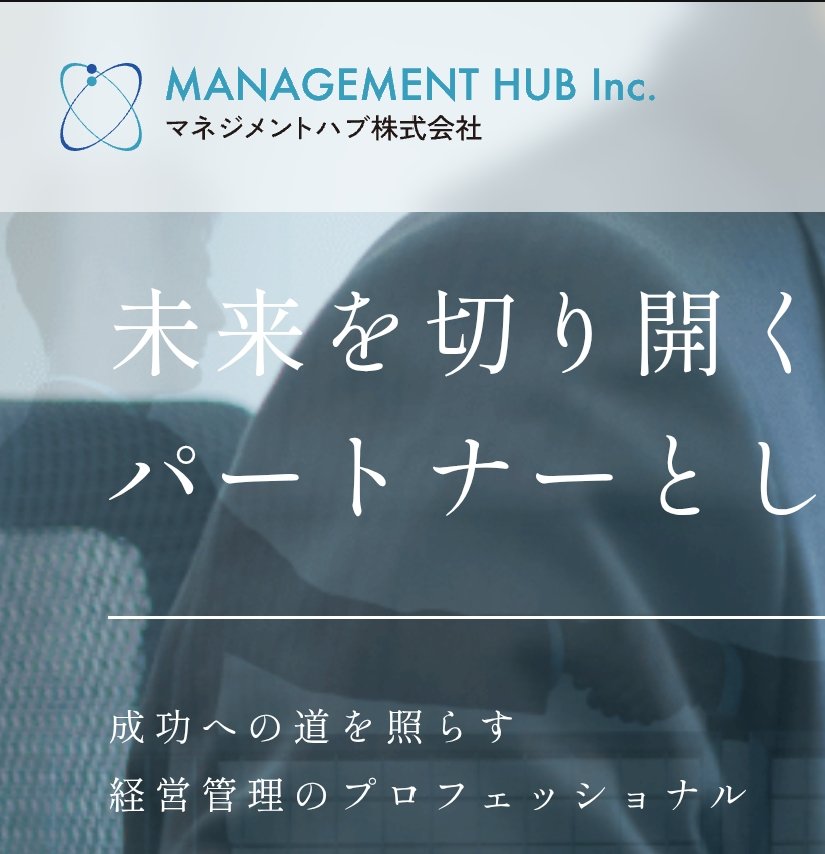 竹本　アライアンス促進部 tweet media