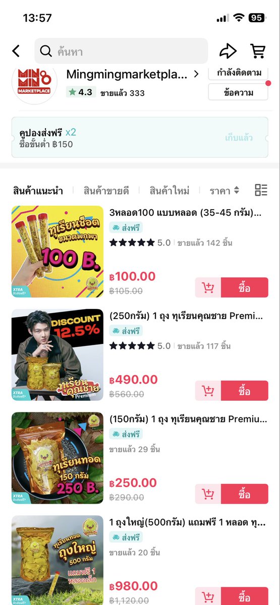 ทุกทีซื้อ 500 g.
งวดนี้จัด 250 g.
ชิ้นคือใหญ่ไม่แพ้กันเลย 👍
ชิมหน่อยอร่อยดี
แล้วคือแพคมาดีอ่ะ
ที่สำคัญพ่อค้าน่ารักกก 😍
ตามไปซื้อกันค่ะ 🛒

#ทุเรียนคุณชาย 
#Mingmingmaketplace 
#Saint_sup #MingEr 
#เซ้นต์ศุภพงษ์