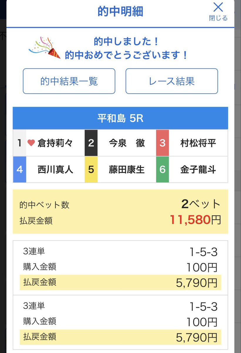 とてつもなくひさびさのポストですが仕込みが当たって嬉しい午後です😍
何買って帰ろうかなぁ🧡チョコレート食べたいなぁ🍫