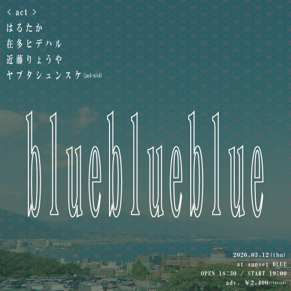 sunset BLUE tweet media