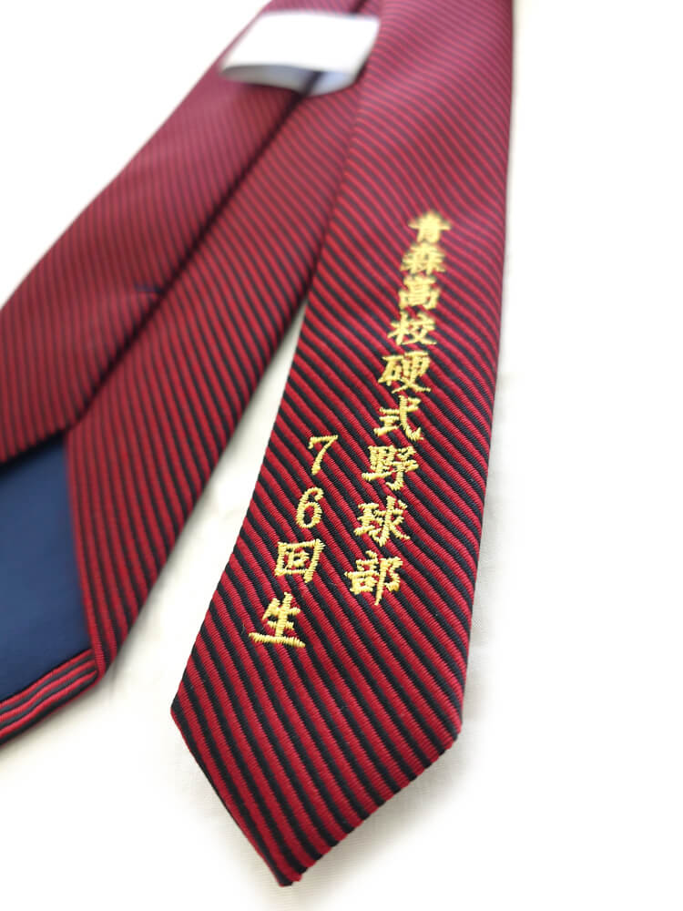 teamworkapparel's tweet photo. 【ネクタイ】

青森高校硬式野球部様のネーム刺繍入りオリジナルネクタイを製作させていただきました！

卒業記念品としてプレゼントされました(^o^)♪

#オリジナルネクタイ
#名入れネクタイ
#ネーム入りネクタイ
#卒業記念ネクタイ
#ネクタイをプレゼント https://t.co/2BnAbwVthl