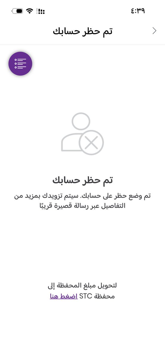 Mb5005's tweet photo. @JeenyKSA حسبي الله ونعم الوكيل فيمن حرمني باب رزق اسأل الله القوي القدير ان يوقف الدم في عروقه من حضر حسابي دون وجه حق مجرد اني رفعت بلاغ لانهم سحبو مبلغ من المحفظه دون وجه حق https://t.co/tvHxyKx480