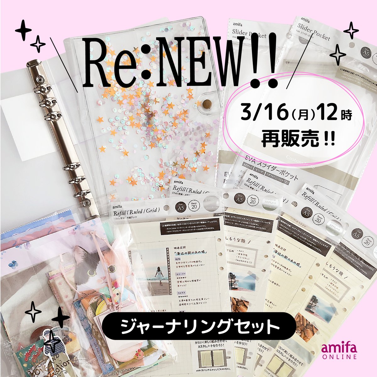 amifa（アミファ）100円ショップで販売中！ tweet media