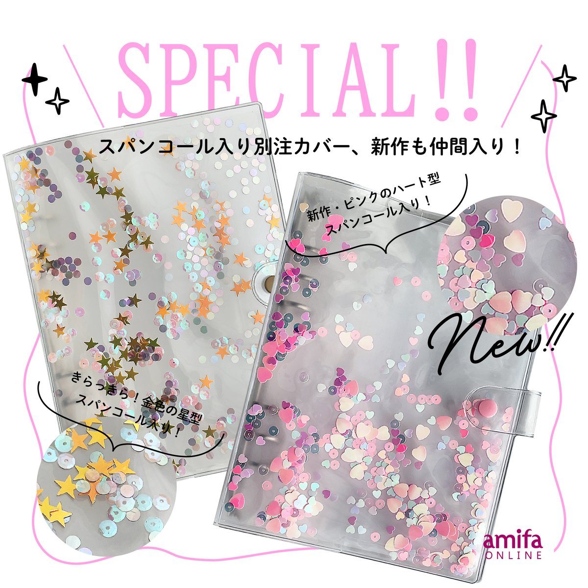 amifa（アミファ）100円ショップで販売中！ tweet media