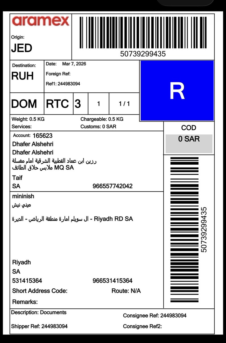 DhSh_1992's tweet photo. @Aramex_KSA الشحنة وصول في مستودع الرياض يا اخي وصولها للمتجر قبل تنتهي مدة الارجاع تعبت حتى طلعت من الطائف راجعت المخزن 
رقم تتبع 50739299435
البيانات في البولصية المرفقة https://t.co/mYDOaa0qUU