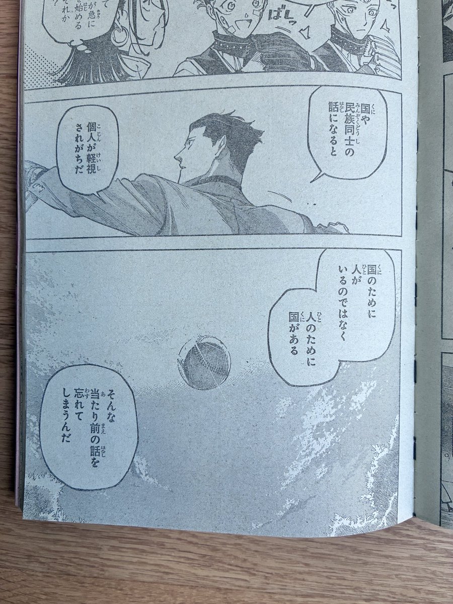 橋口幸生 tweet media