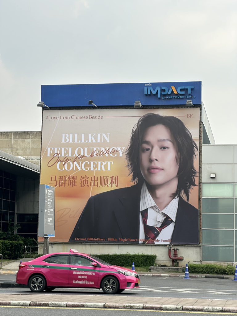 fahsomprad's tweet photo. พร้อมเจออ้วมมมมม แล้ววววว กรี้ดดดดด 

#BILLKIN_FEELQUENCY
#billkin https://t.co/GAfUBba252
