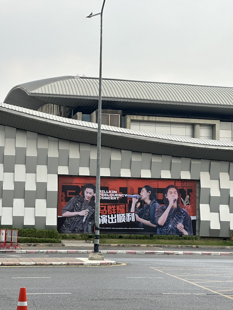 fahsomprad's tweet photo. พร้อมเจออ้วมมมมม แล้ววววว กรี้ดดดดด 

#BILLKIN_FEELQUENCY
#billkin https://t.co/GAfUBba252