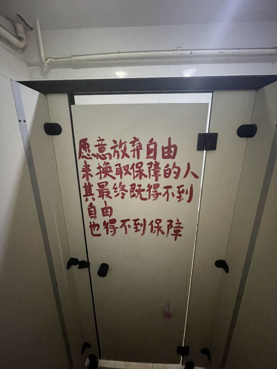 YiFeng Su tweet media