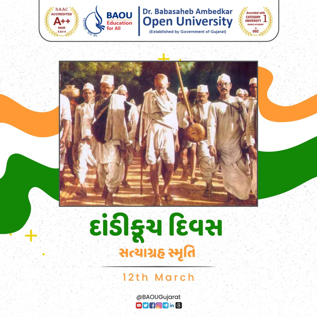BAOUGujarat's tweet photo. #dandikuchdivas #Satyagraha #BAOU #EducationForAll #Drbabasahebambedkaropenuniversity #Education #BAOUAhmedabad #BAOU #EducationForAll #PMOIndia #cmogujarat #DharmendraPradhan #pradyumanvaja #TrikamChhanga #Ahmedabad #Gujarat

@EduMinOfIndia @EducationGujGov @ProfAmiUpadhyay https://t.co/0yolllhpCF