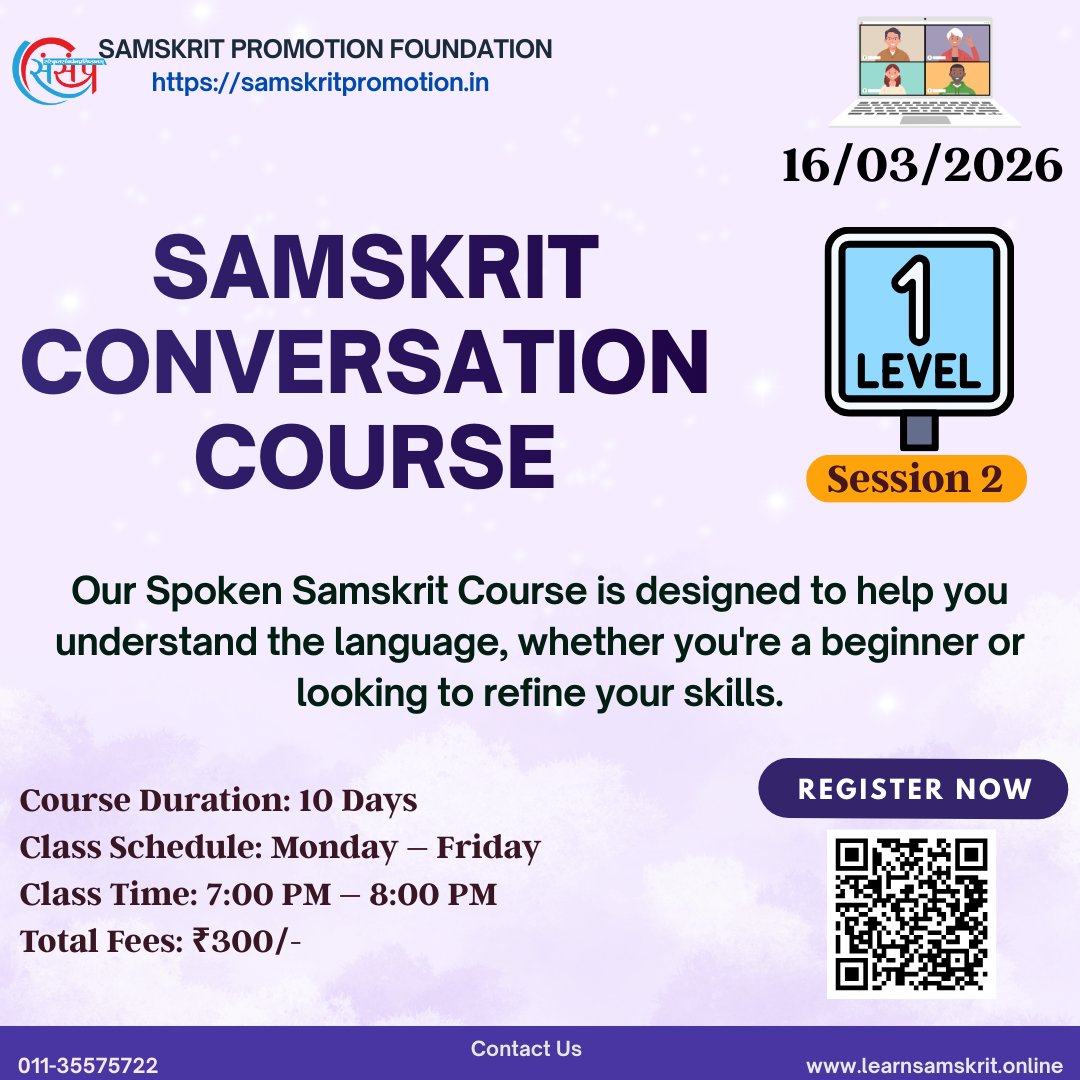 Adhyapanam tweet media