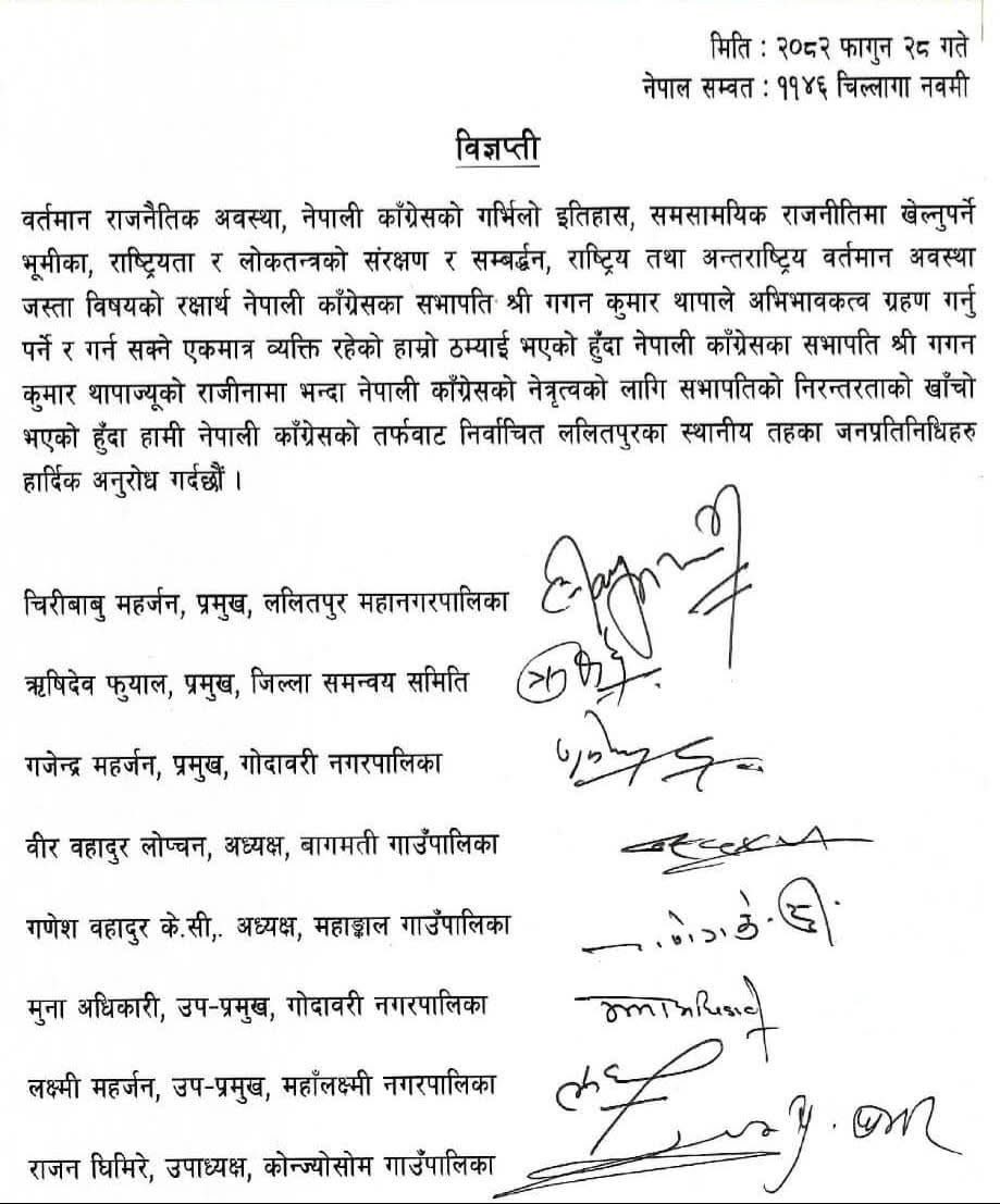 GiriNiku's tweet photo. गगन थापा को विकल्प गगन थापा नै हुन 
कोही भुक्दै मा त्यो विकल्प रोकिदैन ।
तिमिहरु ले नेतृत्व गरेको पनी देखे को हो , भोगे को हो 
सरकार मा हुदा तिमिहरु को उन्माद पनी देखे को हो भोगेको हो । आज जे भयो नी त्यो सबै तिमिहरु ले गर्दा भएको हो । यो त्यो हुदैन र हुनु हुदैन । जनता र कार्यकर्ता सर्वेसर्वा हुन । @thapagk