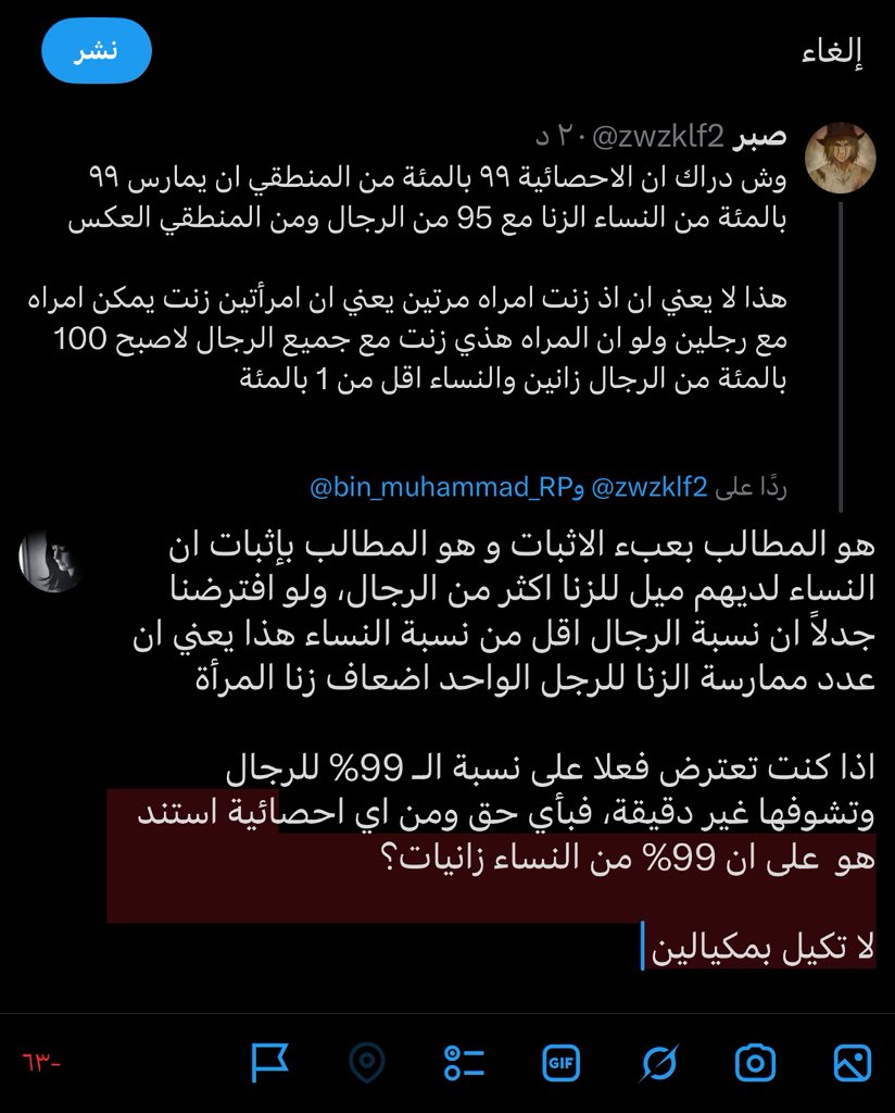 vv0_7's tweet photo. @zwzklf2 @bin_muhammad_RP https://t.co/vLTis4IhmX
